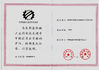Porcellana Guangzhou Kinte Electric Industrial Co.,Ltd Certificazioni
